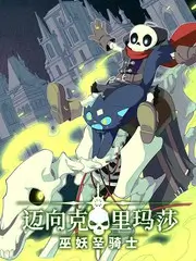 综艺节目全集 一路向北 旅行真人秀