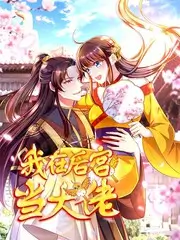 影视资讯 综艺节目叙事结构创新案例